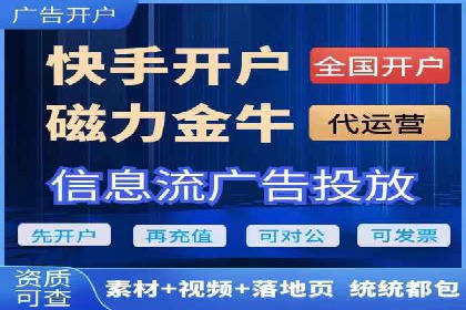 360信息流广告案例分析：移动营销新思路