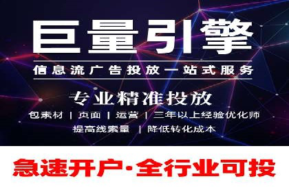 信息流大师攻略：如何实现精准营销